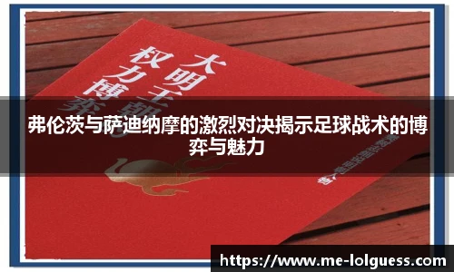 LOL英雄联盟竞猜平台